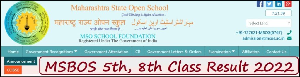 MSBOS 5th 8th Class Result 2022