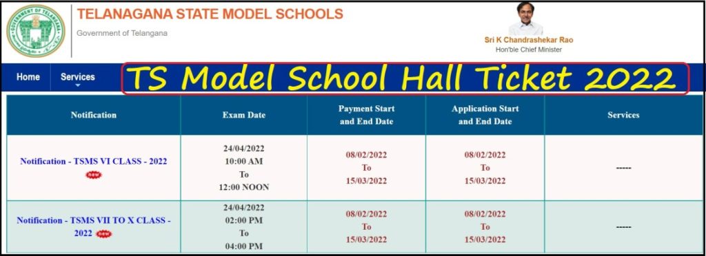 TS Model School Hall Ticket 2022