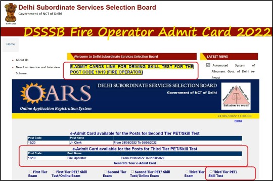DSSSB Fire Operator Admit Card 2022