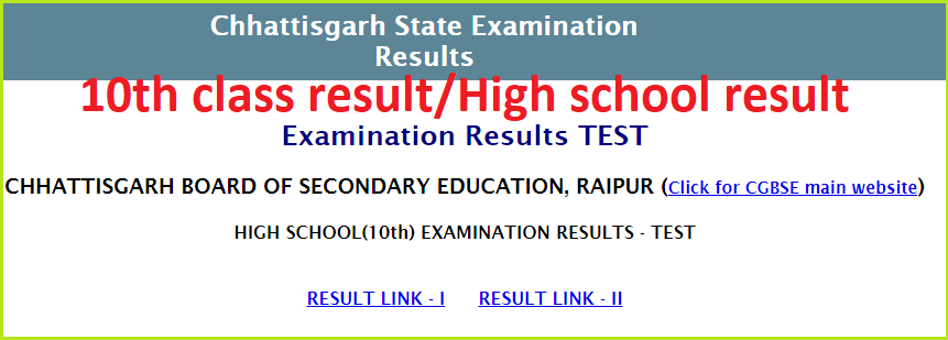 CGBSE 10th result 2022 link