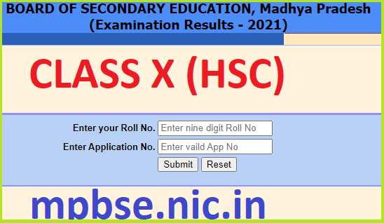 MP Board 8th class Result 2022 link