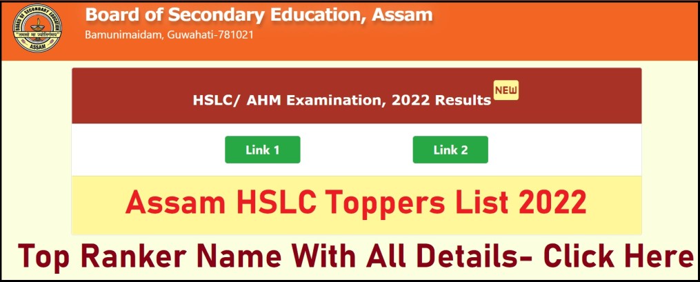 Assam HSLC Toppers List 2022