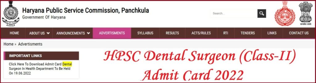 HPSC Dental Surgeon Admit Card 2022