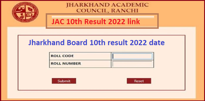 JAC 10th Result 2022 link 