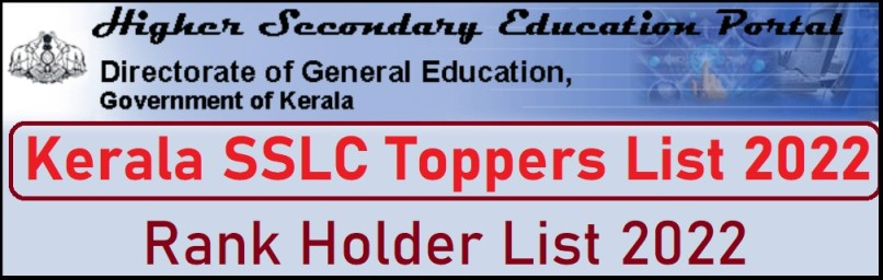 Kerala SSLC Rank Holder List 2022
