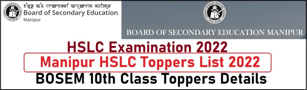 Manipur HSLC Toppers List 2022