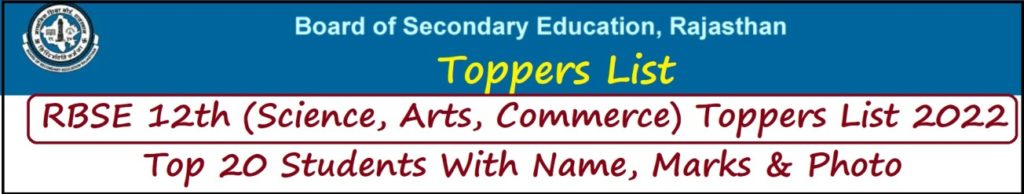 RBSE 12th Toppers List 2022