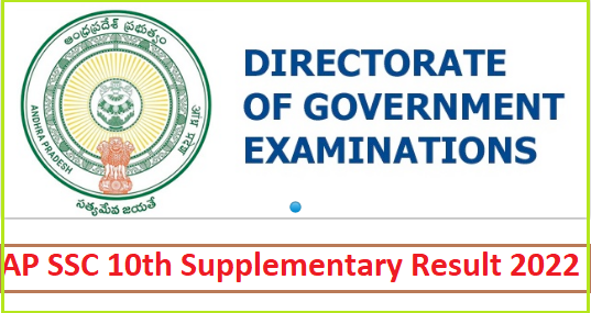AP 10th supplementary result 2022 link Manabadi bse.ap.gov.in ssc supplementary results 2022