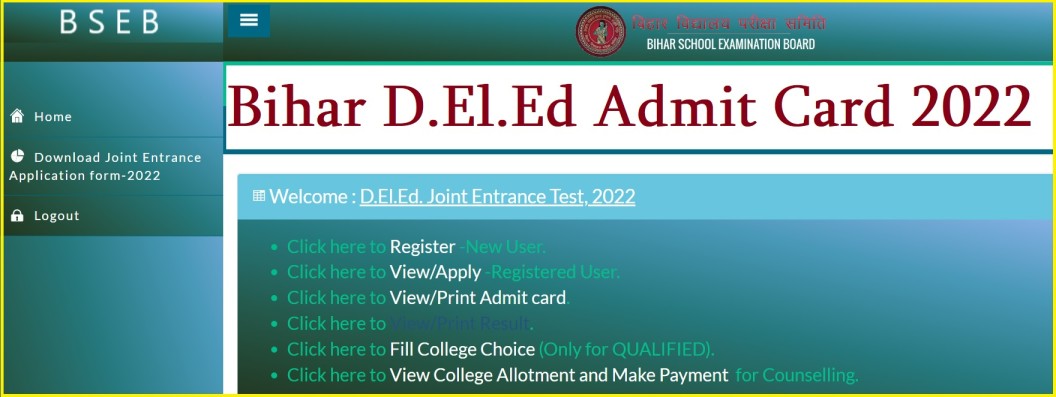 bihar-d-el-ed-admit-card-2022-bseb-d-el-ed-exam-date