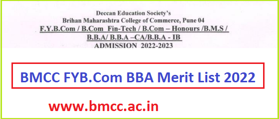 BMCC Merit List 2022 