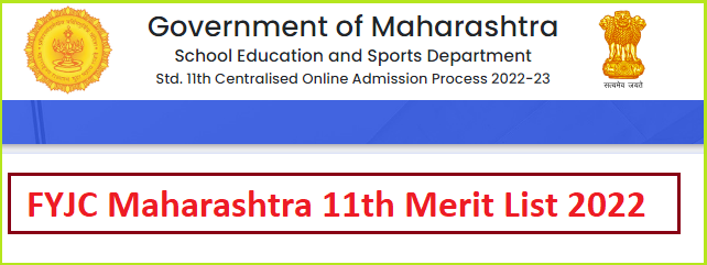 Maharashtra 11th merit list 2022 