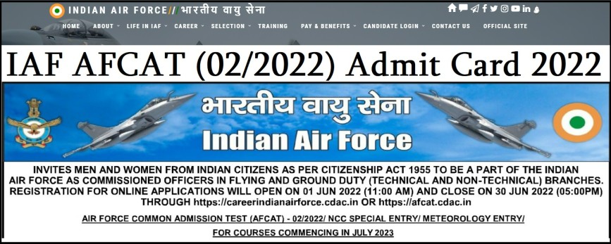 IAF AFCAT 2 Admit Card 2022