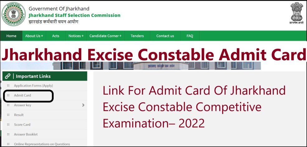 Jharkhand Excise Constable Admit Card 2022
