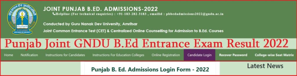 Punjab B.Ed Entrance Result 2022