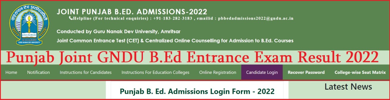 Punjab B.Ed Entrance Result 2022 (OUT) GNDU Joint BEd Admission Test