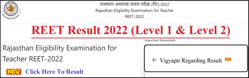 reetbser2022.in REET Result 2022