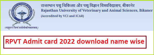 RPVT Admit card 2022  Pre-Veterinary Test (RPVT) exam Test Hall  ticket 2022 - TNTEU News