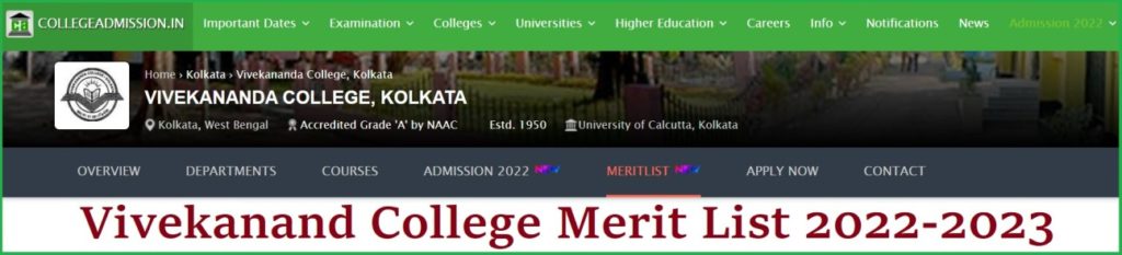 Vivekanand College Merit List 2022