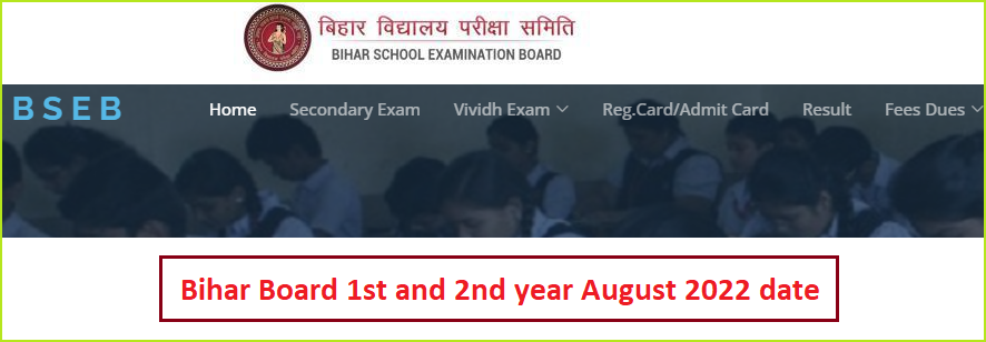 bihar-deled-result-2022-link-secondary-biharboardonline-d-el-ed-1st