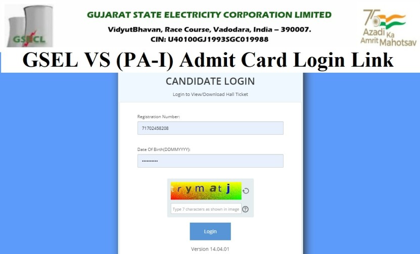 Gujarat Vidyut Sahayak Admit Card Login Link
