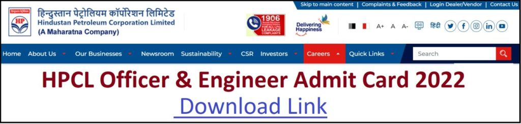 HPCL Engineer & Officer Admit Card 2022