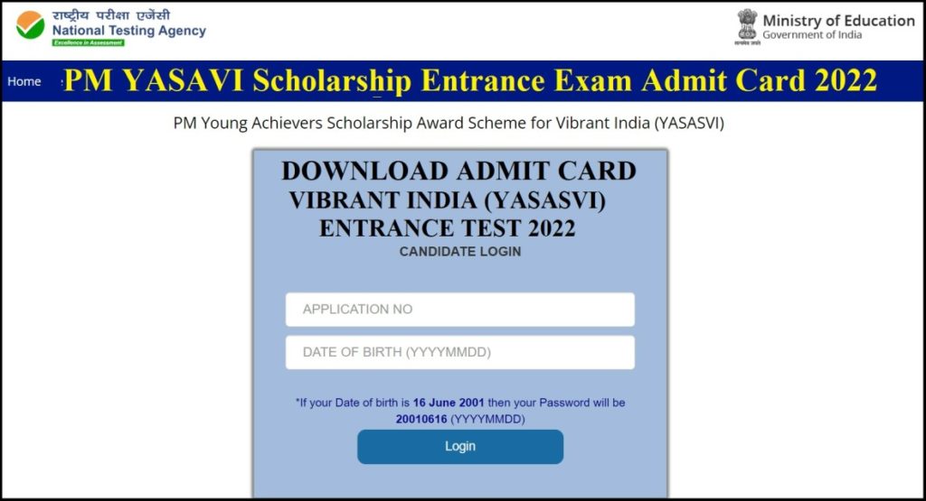 PM YASASVI Scholarship Admit Card 2022