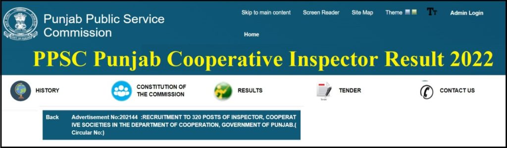 PPSC Cooperative Inspector Result 2022