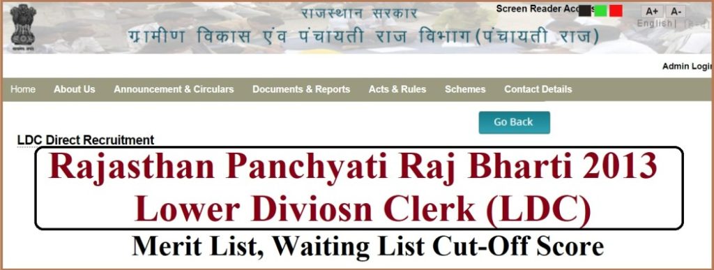 Rajasthan Panchayati Raj LDC 2013 Merit List 2022