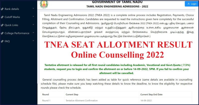 TNEA Seat Allotment Result 2022