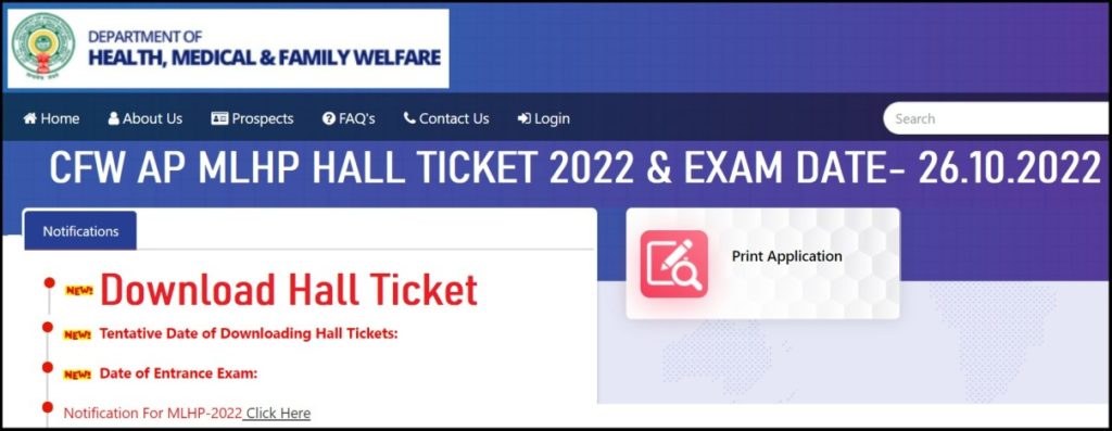 AP MLHP Hall Ticket 2022
