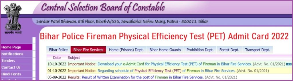 Bihar Police Fireman PET Admit Card 2022
