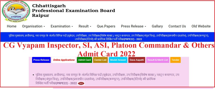 CG Vyapam SI, ASI, Inspector Admit Card 2022