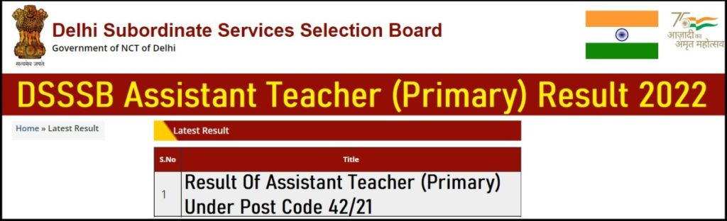 DSSSB Assistant Teacher Result 2022