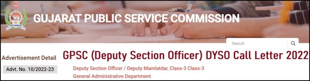 GPSC DYSO Call Letter 2022