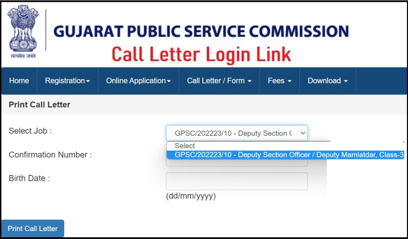 GPSC Deputy Section Officer Call Letter Login Link