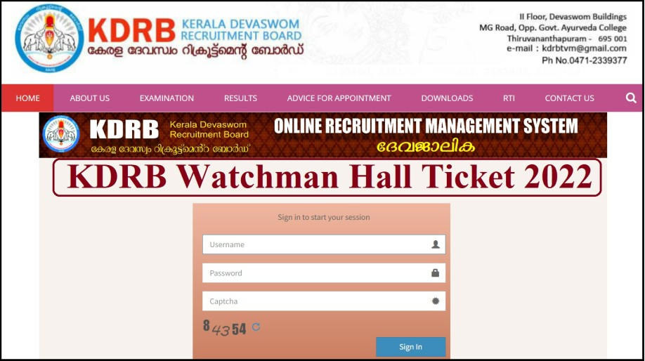 KDRB Watchman Hall Ticket 2022