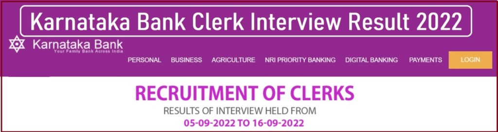 Karnataka Bank Clerk Interview Result 2022