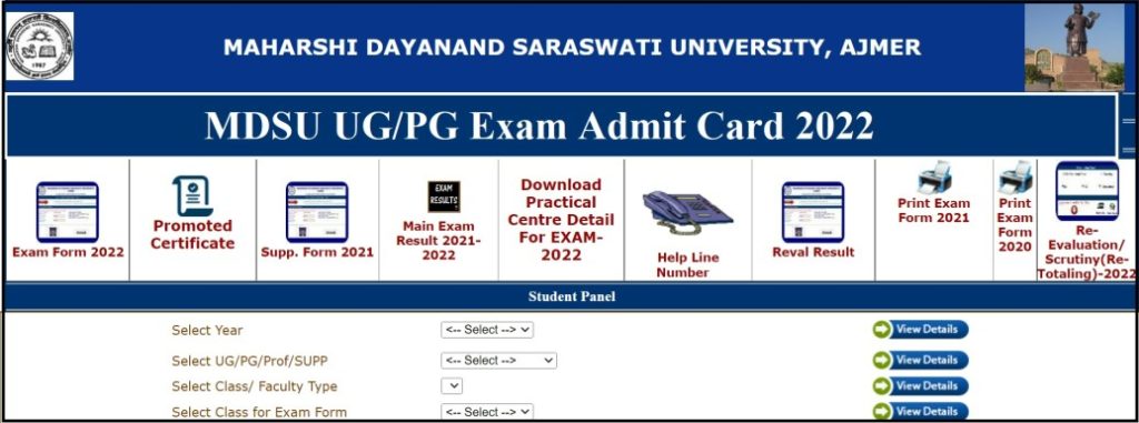 MDSU Admit Card 2022