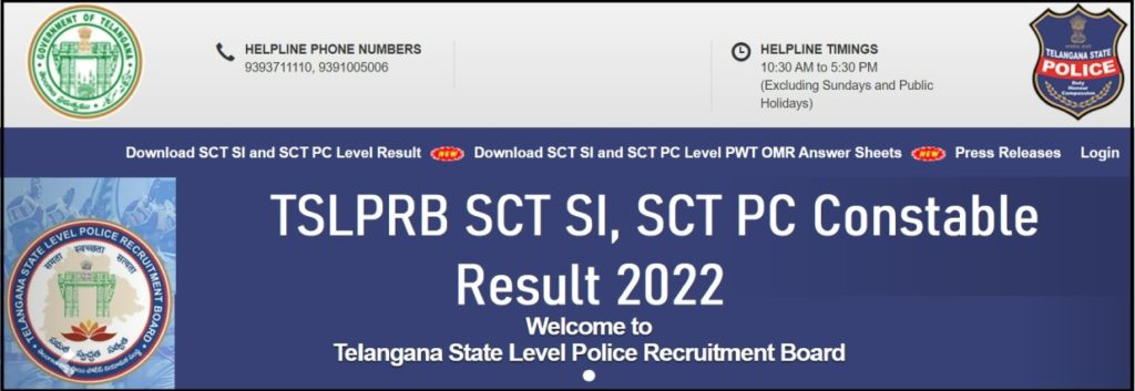 TSLPRB Police Constable Result 2022