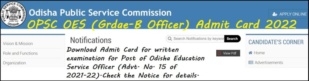 OPSC OES Admti Card 2022
