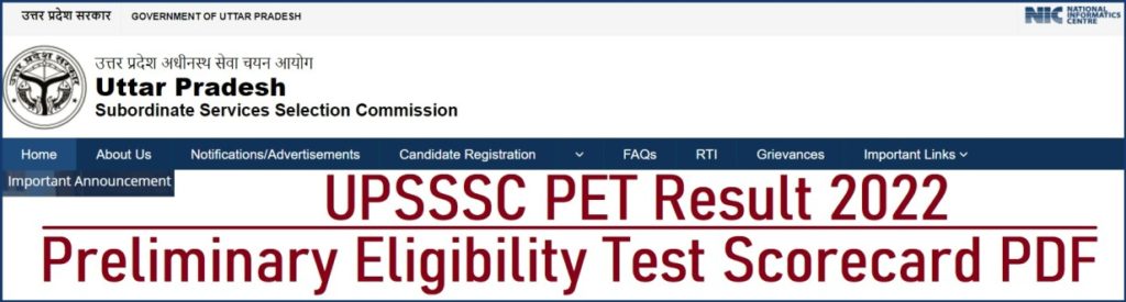 upsssc.gov.in PET Result 2022