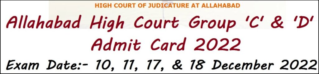 Allahabad High Court Group C & D Admit Card 2022