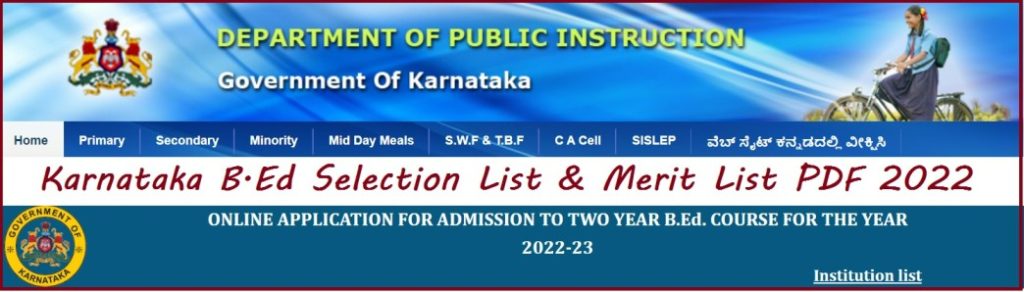 Karnataka B.Ed Selection List 2022