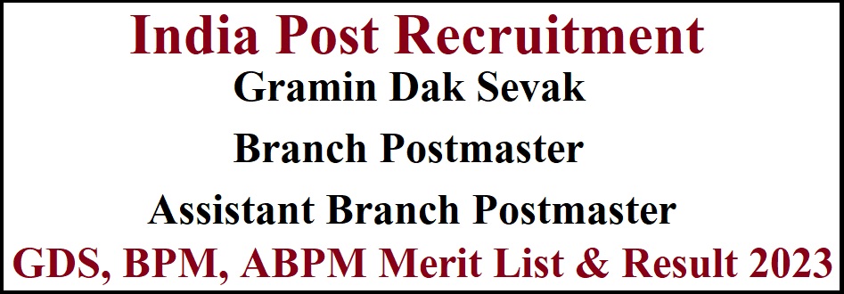 India Post GDS, BPM, ABPM Merit List 2023