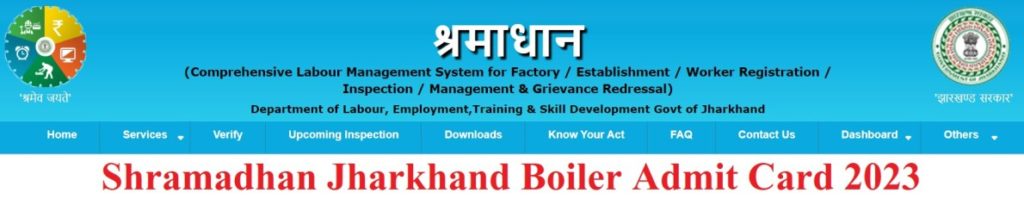Shramadhan Jharkhand Boiler Admit Card 2023