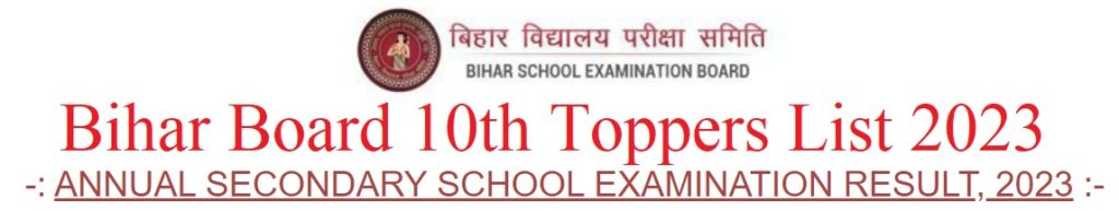 Bihar Board 10th Toppers List 2023