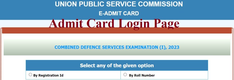 CDS I Admit Card Login Page