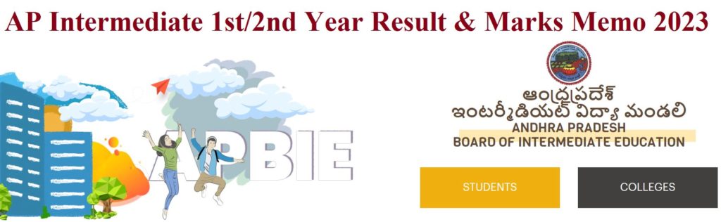 AP Inter 1st Year Result 2023