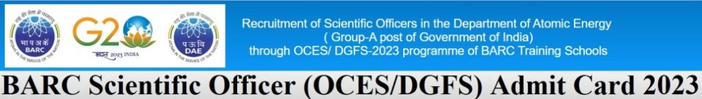 BARC OCES/DGFS Admit Card 2023