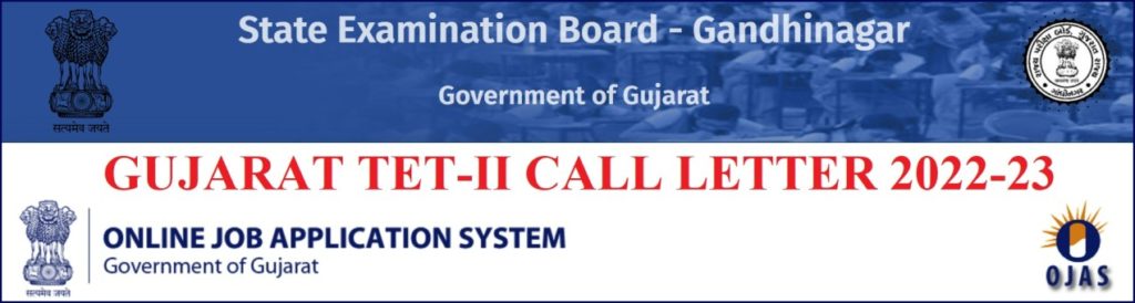 Gujarat TET 2 Call Letter 2023